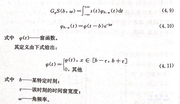 薄壁不銹鋼管超聲波探傷中的信號處理技術(shù)方法